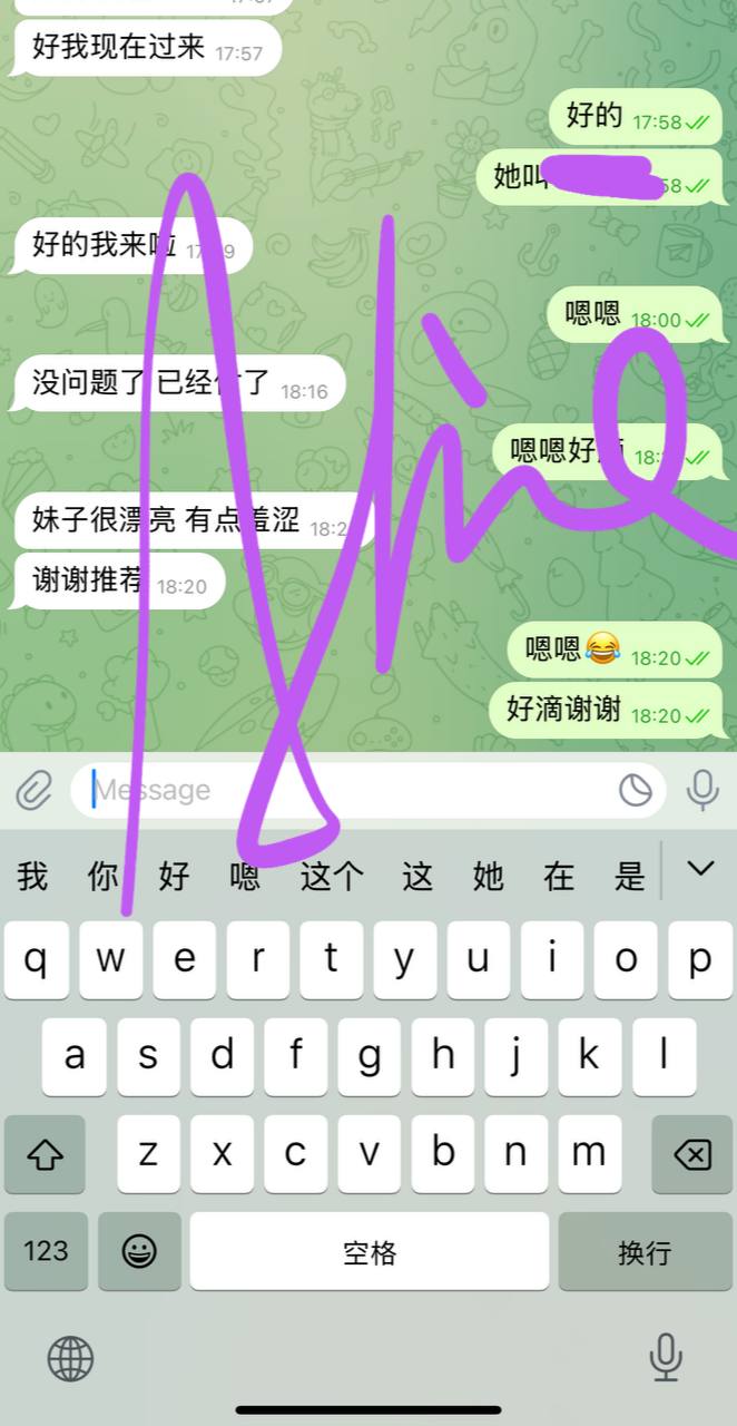 评价图片